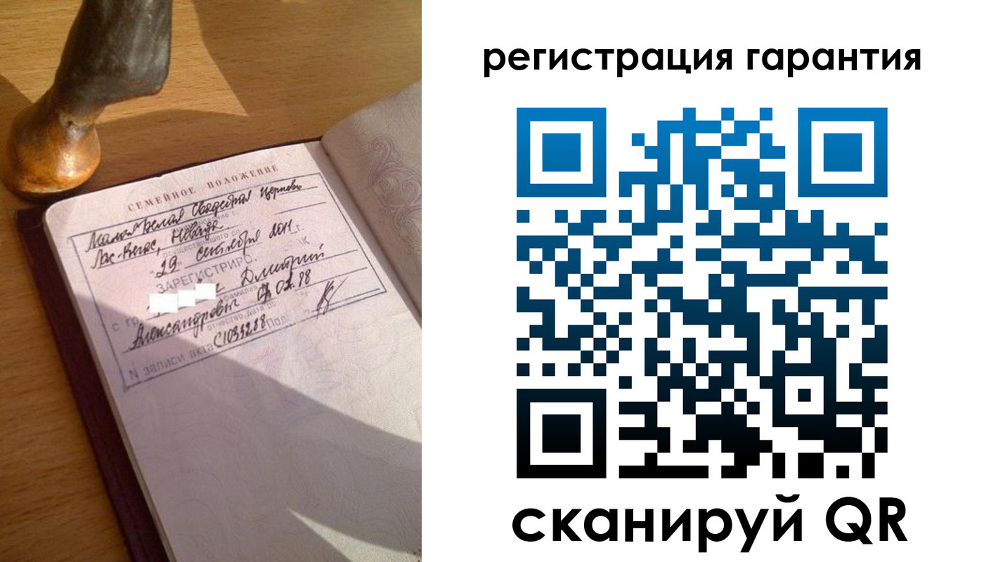 прописка для работы в Севастополе